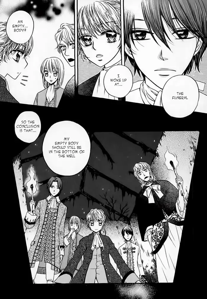 Glass Shoes (IM Hae Yeon) Chapter 2 8